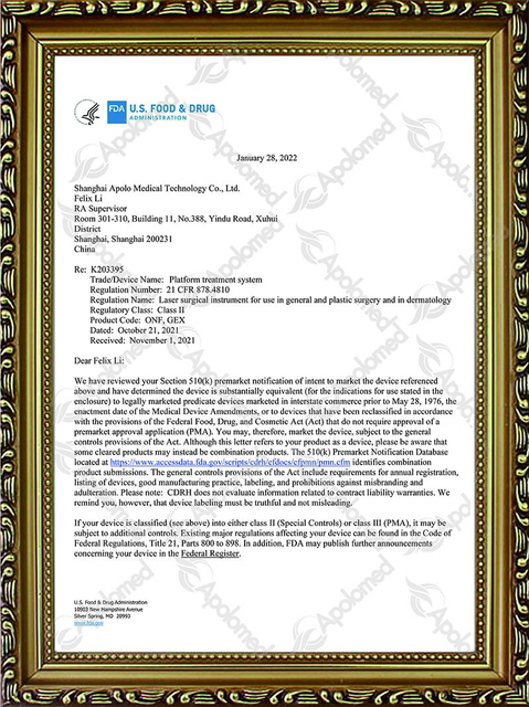 プラットフォーム治療システム